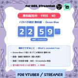 flip-clock-ocean-blue-free-1-color-sample
