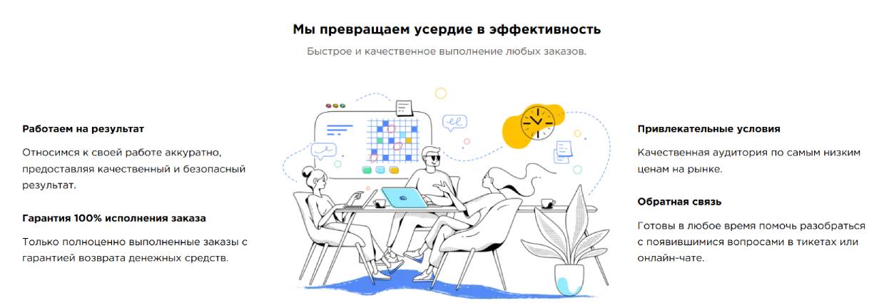 Не-боты интерфейс
