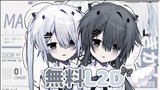 【無料live2dモデル】Mayoi-(VtubeStudio対応)