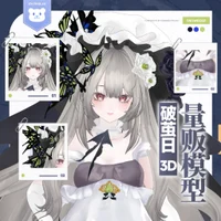 3D-модель Uka no Hi для VRChat
