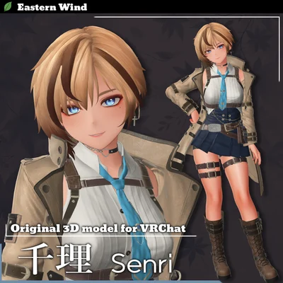 3D-модель Senri для VRChat