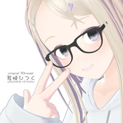 3D-модель Wakahime Hitsuku