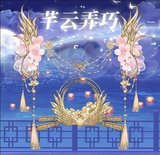 【無料】“芊云弄巧” 中国風 頭飾り【Vtuber向け】