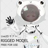 Rigged Live2D Model Free For Use / Live2D モデル (FF-01)