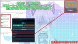 【無料 / 配信素材】コメントで生き残れ!Live2D自動透過カウントダウン「FADE or ALIVE」【わんコメ/OBS/VTuber】