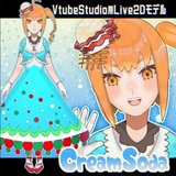【無料/汎用Live2Dモデル】CreamSoda【VtubeStudio対応】