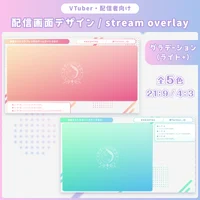 Оверлей для стрима Gradient Light+
