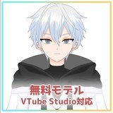 【無料モデル】A-1型 Live2D/VTubeStudio対応【Vtuber】