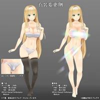 3D-модель Airibelda Belfond, коммерческая лицензия