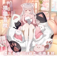 Анимированная кошачья подушка Neko Cushion для VTube Studio
