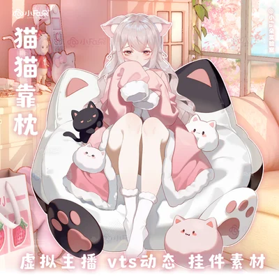 Анимированная кошачья подушка Neko Cushion для VTube Studio