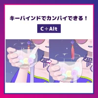 Анимированная рука с бокалом Kanpai! Chuhai для VTube Studio