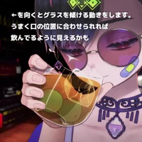 Анимированная рука с бокалом Kanpai! Chuhai для VTube Studio