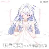 Анимированный ассет Ruanyun Mianmian для VTube Studio