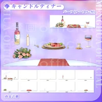 Анимированный фон Candle Dinner для стримов