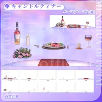 Анимированный фон Candle Dinner для стримов