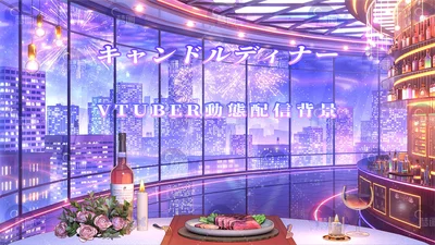 Анимированный фон Candle Dinner для стримов