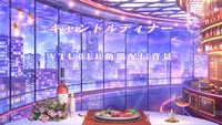 Анимированный фон Candle Dinner для стримов