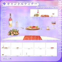 Анимированный фон Candle Dinner для стримов