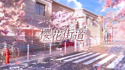 Анимированный фон для стрима Sakura Street