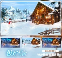 Анимированный фон для стримов Aurora Snow Cottage