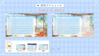 Анимированный фон для стримов Beach Resort
