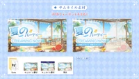 Анимированный фон для стримов Beach Resort