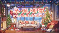 Анимированный фон для стримов Christmas Carol
