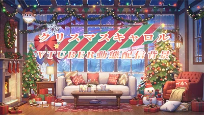 Анимированный фон для стримов Christmas Carol