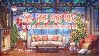 Анимированный фон для стримов Christmas Carol