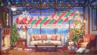 Анимированный фон для стримов Christmas Carol