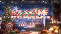 Анимированный фон для стримов Christmas Story