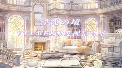 Анимированный фон для стримов Fukou no Sakai