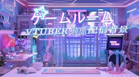 Анимированный фон для стримов Game Room