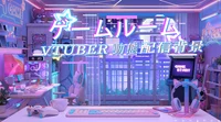 Анимированный фон для стримов Game Room