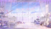 Анимированный фон для стримов Hatsumi no Gen