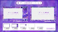 Анимированный фон для стримов Hoshi ga Kirameku
