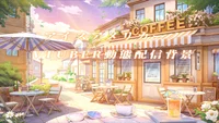 Анимированный фон для стримов Iced Americano