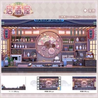 Анимированный фон для стримов Izakaya