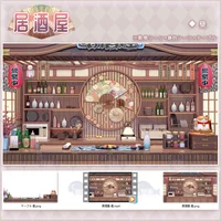 Анимированный фон для стримов Izakaya