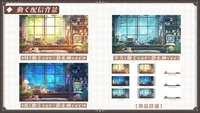 Анимированный фон для стримов Jikan no Kiseki