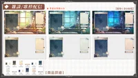 Анимированный фон для стримов Jikan no Kiseki