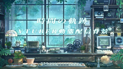 Анимированный фон для стримов Jikan no Kiseki