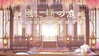 Анимированный фон для стримов Kaze ni Yuru no Niwa
