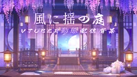 Анимированный фон для стримов Kaze ni Yuru no Niwa
