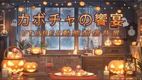 Анимированный фон для стримов Хэллоуин — Trick or Treat
