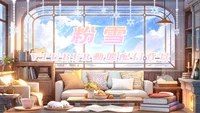 Анимированный фон для стримов Konayuki