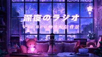 Анимированный фон для стримов Ночное радио (Shinya no Radio)