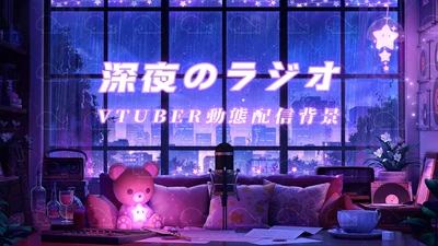 Анимированный фон для стримов Ночное радио (Shinya no Radio)