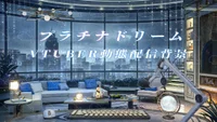 Анимированный фон для стримов Platinum Dream